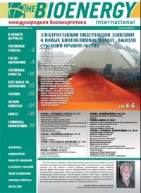 "The Bioenergy International.Russia" - 2(19)/2011